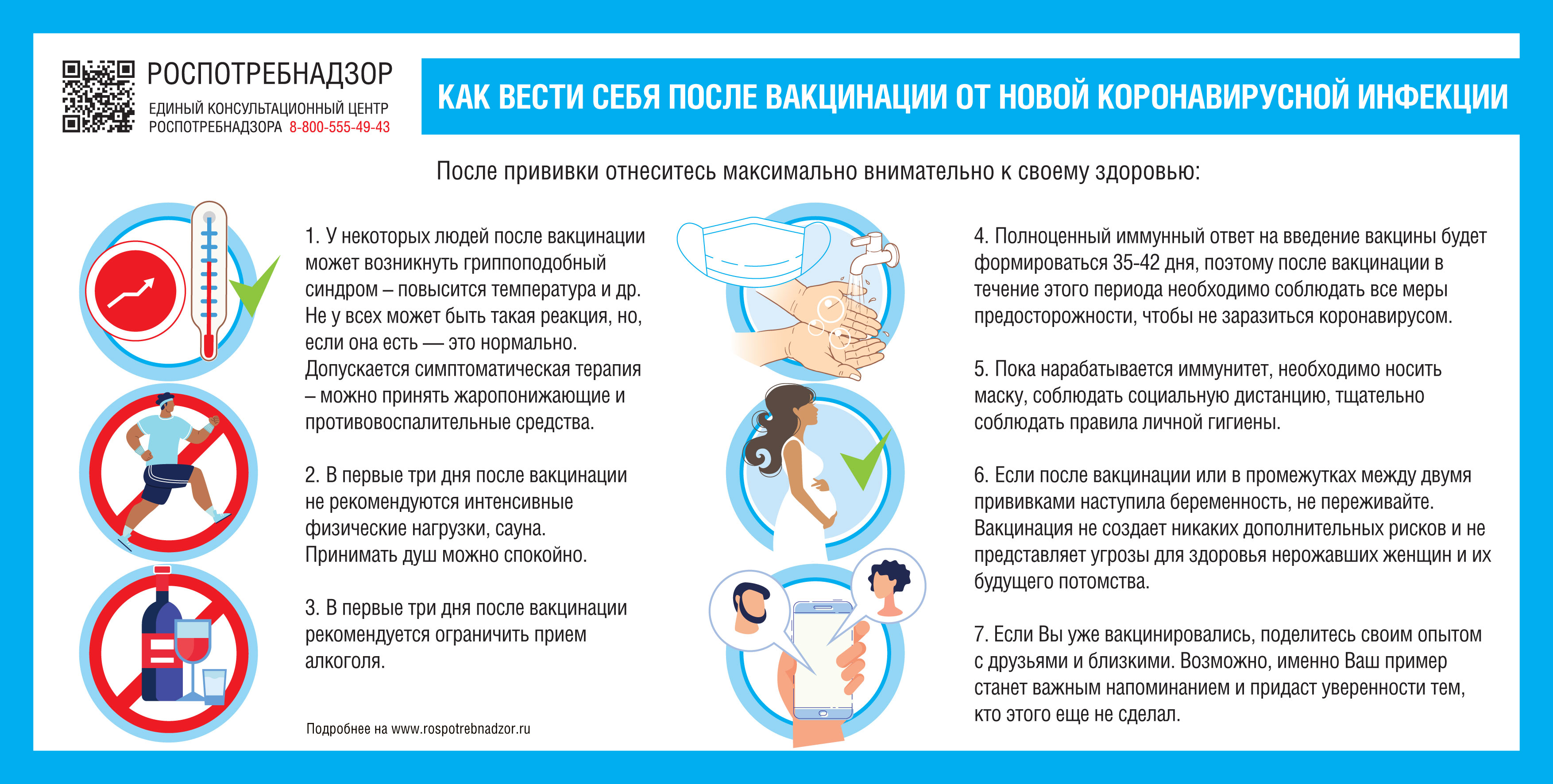 001297x150_PosleVakz (1).jpg